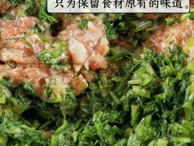 速冻饺子手工切馅荠菜鲜肉水饺早餐半成品水饺商用手工水饺图3