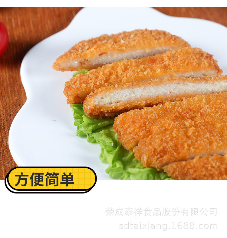 猪肉排_04.jpg