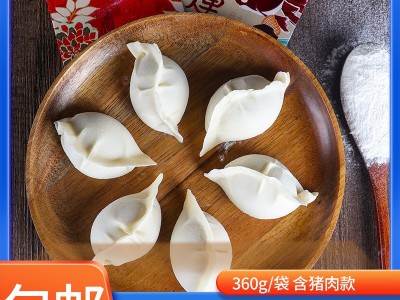 泰祥鲅鱼水饺360g冷冻海鲜鱼肉水饺餐饮外面面食厂家现货 批发零售图5