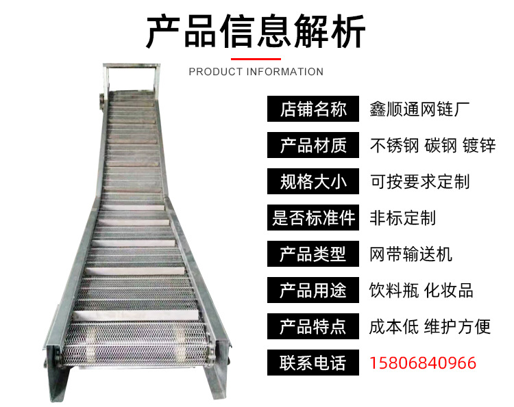 网带输送机_04.jpg