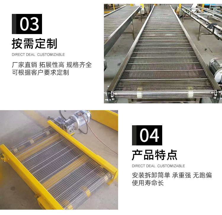 网带输送机_06.jpg