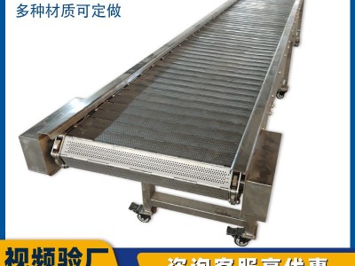 食品板链输送机 耐高温流水输送线压铸机冷却重型吨包链 板输送机图2