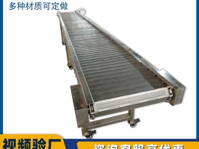 食品板链输送机 耐高温流水输送线压铸机冷却重型吨包链 板输送机图4
