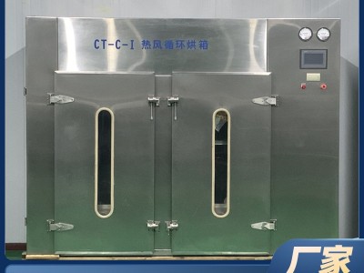 可编程式热风循环干燥机 百级净化洁净烘箱图4