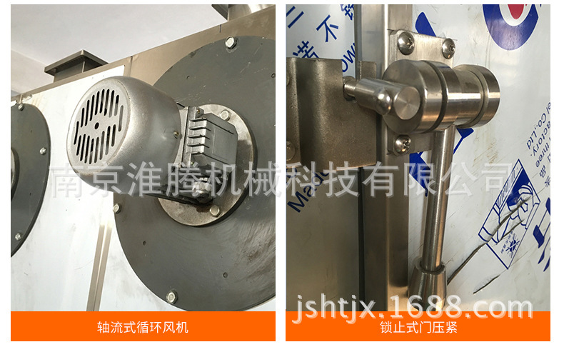 烘箱详情_10