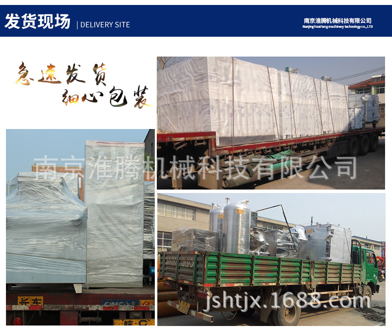 烘箱详情_14