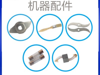 广州大祥DXF-06D 手提式打粉机小型家用辣椒花椒香料中药材粉碎机图2