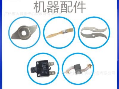 广州大祥DXF-6D摇摆式打粉机中药材矿物粉碎机小型家用超细研磨机图3