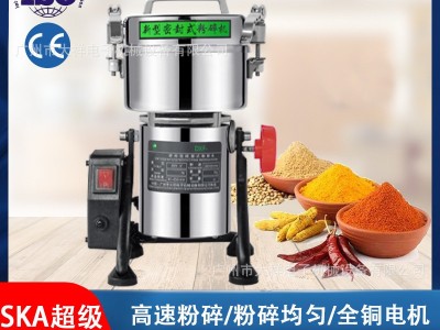 广州大祥DXF-6D摇摆式打粉机中药材矿物粉碎机小型家用超细研磨机图5