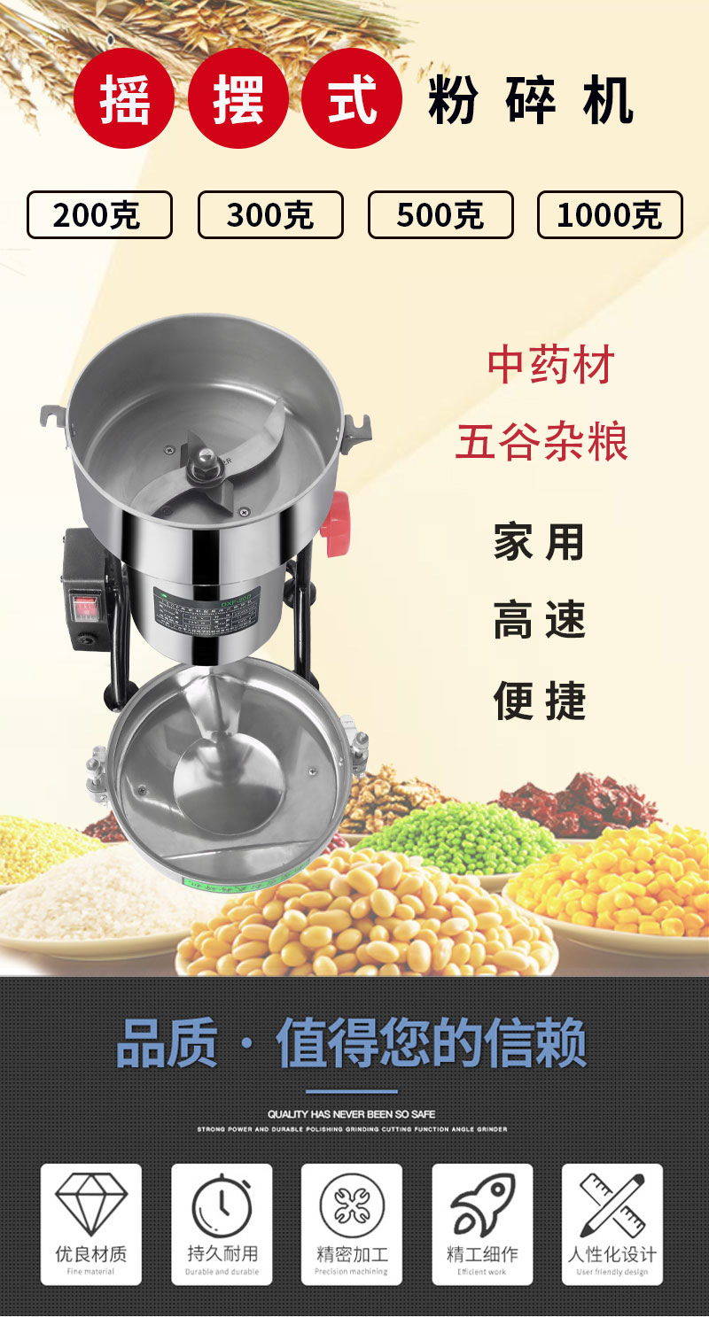 组 1