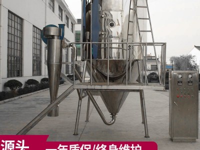 豆浆粉脱脂奶粉喷雾干燥机 LPG系列高速离心喷雾干燥机图2