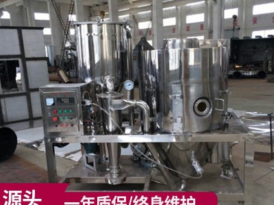 豆浆粉脱脂奶粉喷雾干燥机 LPG系列高速离心喷雾干燥机图4