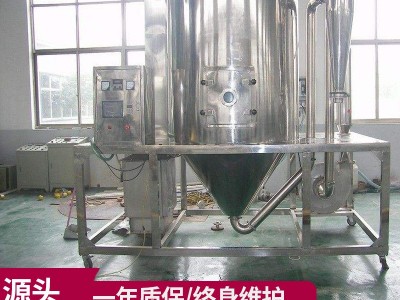 豆浆粉脱脂奶粉喷雾干燥机 LPG系列高速离心喷雾干燥机图3
