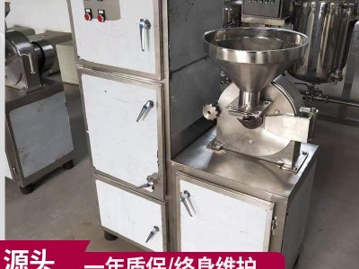 白糖粉碎机 红糖磨粉机 食盐粉碎机 B系列粉碎机带除尘图4