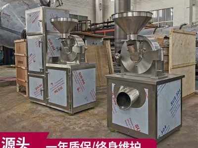 白糖粉碎机 红糖磨粉机 食盐粉碎机 B系列粉碎机带除尘图2