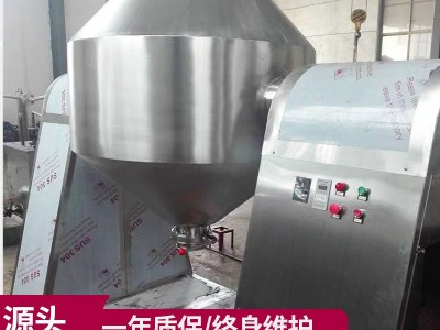 供应双锥回转真空干燥机 导热油加热自动恒温干燥机 宠物粮干燥机图2
