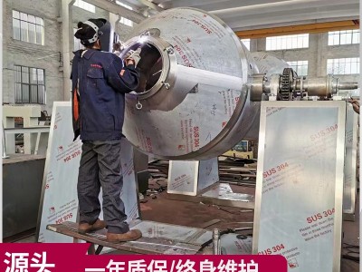 SZG双锥回转真空干燥机搪瓷锂电池实验室磷酸铁塑料粉末烘干机图3