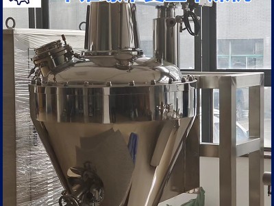 立式单锥螺带真空干燥机干燥混合一体机实验室螺带真空干燥机图2