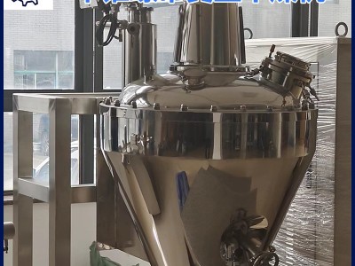 立式单锥螺带真空干燥机干燥混合一体机实验室螺带真空干燥机图4