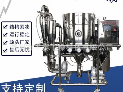 长期现货供应牛奶羊奶制粉机器 LPG离心喷雾干燥机骆驼奶加工设备图5