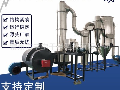 供应红磷氧化铁闪蒸干燥机硝酸钾月桂酸隔烘干机旋转闪蒸干燥机图1