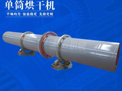 沙子污泥煤泥单筒烘干机 卧式滚筒干燥机 工业矿粉煤粉烘干设备图5