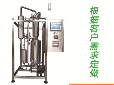 小型实验室316L不锈钢饱和干燥电加热纯蒸汽发生器生产厂家图2