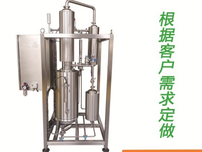 小型实验室316L不锈钢饱和干燥电加热纯蒸汽发生器生产厂家图5
