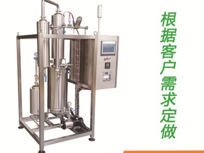 小型实验室316L不锈钢饱和干燥电加热纯蒸汽发生器生产厂家图4