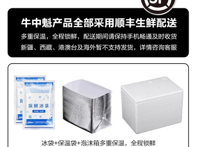 谷饲眼肉牛排原切新鲜澳洲进口整条代切批发家用商用烧烤食材图3