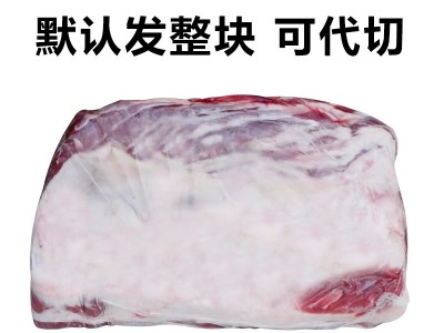 谷饲眼肉牛排原切新鲜澳洲进口整条代切批发家用商用烧烤食材图4
