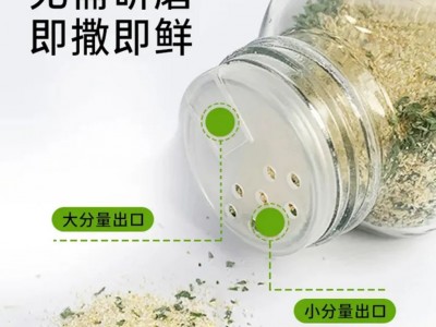 批厂家代发大蒜盐复合调味料批发整箱110克欧芹大蒜盐批发大蒜盐1图2