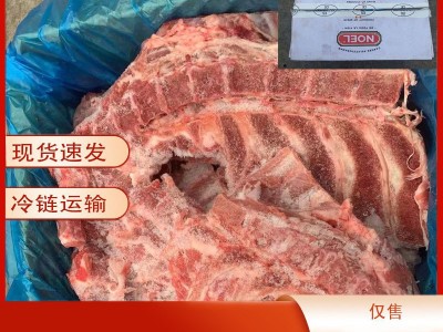 西班牙4059冷冻多肉猪颈骨猪脖骨 大盆骨 一骨香专用颈骨20斤图5