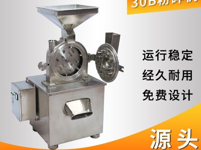 供应食品辣椒30b粉碎机糯米磨粉机食用盐粉碎机化工原料粉碎设备图5