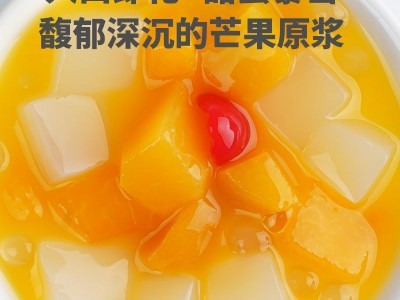 杨枝甘露西米露312g黄桃水果罐头混合装橘子椰果葡萄什锦整箱批发图4