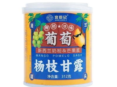 杨枝甘露西米露312g黄桃水果罐头混合装橘子椰果葡萄什锦整箱批发图5