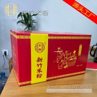 新竹米粉源头厂家 广东福建米粉生产工厂 炒米粉 全国经销批发