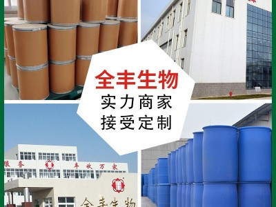 全丰生物98%胺鲜酯原药催熟增产植物生长调节剂1kg/袋装厂家直销图3