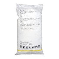 全丰科技 矮壮素97%原药 矮化控旺调节剂 CCC 25kg/袋 厂家直销