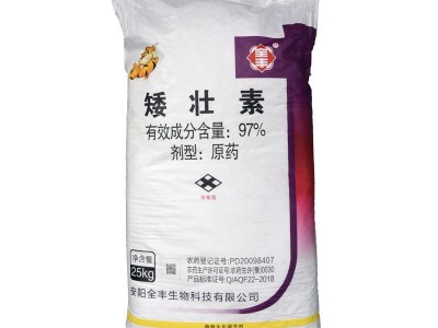 全丰科技 矮壮素97%原药 矮化控旺调节剂 CCC 25kg/袋 厂家直销图3