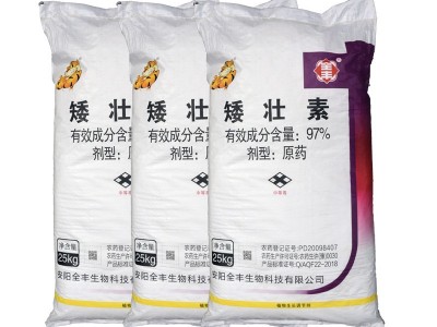 全丰科技 矮壮素97%原药 矮化控旺调节剂 CCC 25kg/袋 厂家直销图4