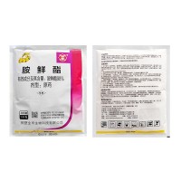 全丰生物胺鲜酯原药辣椒花生果树增产广谱植物生长调节剂1kg/袋装