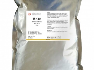 全丰厂家直销生根剂86-87-3 NAA1kg包装 95%原粉萘乙酸图2