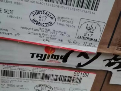 澳洲1265但马黑和牛M9内群 日料 烤肉 西餐食材 量大价优图4