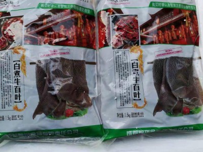 厂家批发新鲜黑毛肚千层肚牛百叶火锅美味食材清脆可口智琪毛肚图3