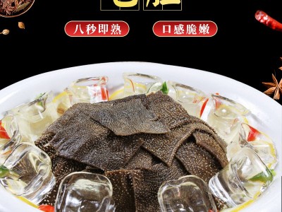 厂家批发新鲜黑毛肚千层肚牛百叶火锅美味食材清脆可口智琪毛肚图4