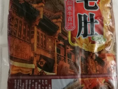 牛百叶毛肚火锅食材智琪白煮牛百叶不用碱发的 火锅毛肚图5