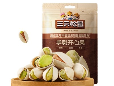 【三只松鼠_开心果30g】健康休闲零食坚果干果炒货每日坚果图4