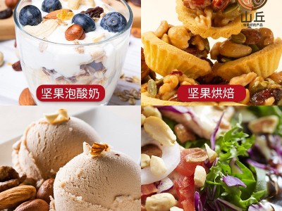 【包邮】一件代发批发开心果仁碎袋装烘焙原料冰淇淋坚果零 食现货图4