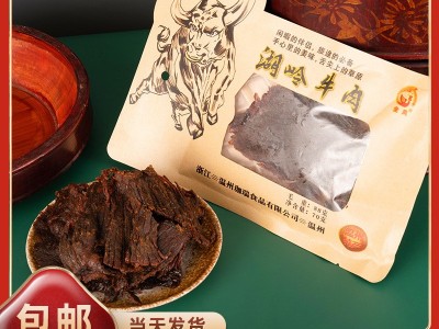 五香沙嗲牛肉干大桶装温州湖岭手撕牛肉罐装零食小吃厂家批发图2
